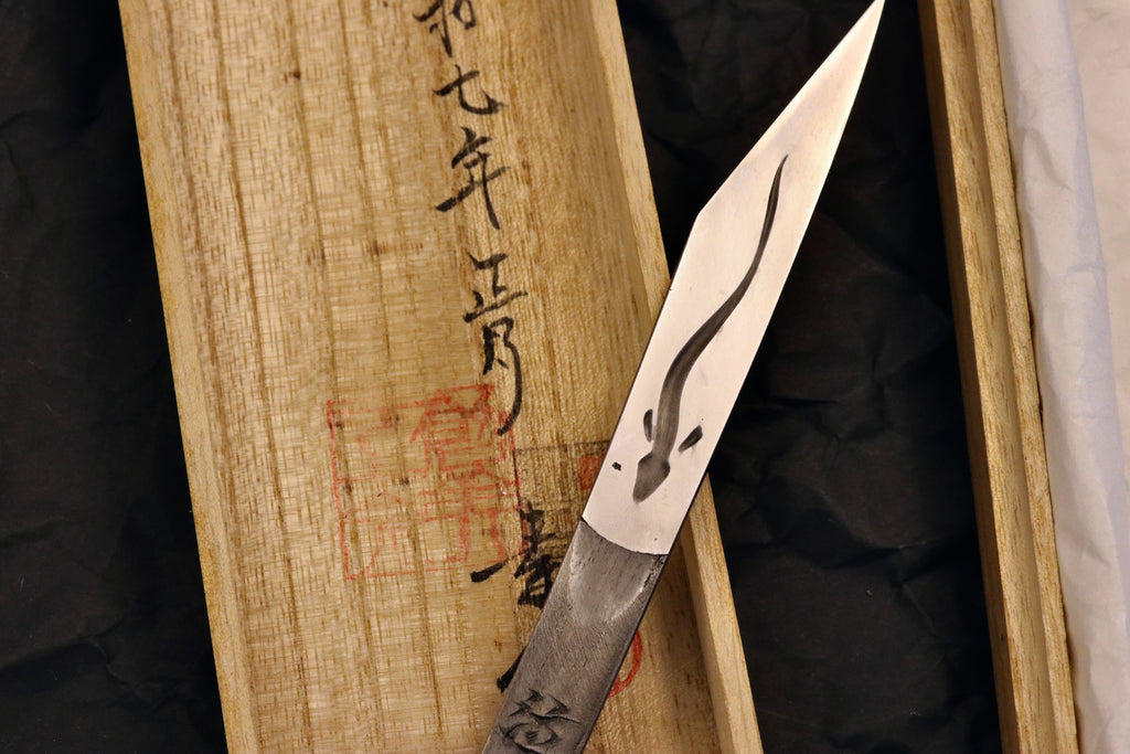 「Cry」Japanese Eel Carving Kiridashi Knife Right Hand