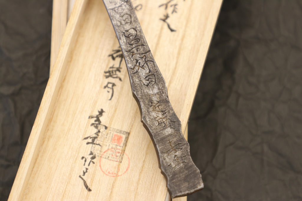 「Good Day」Kiridashi Knife Right Hand